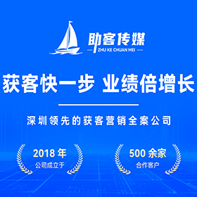 营销型官网建设